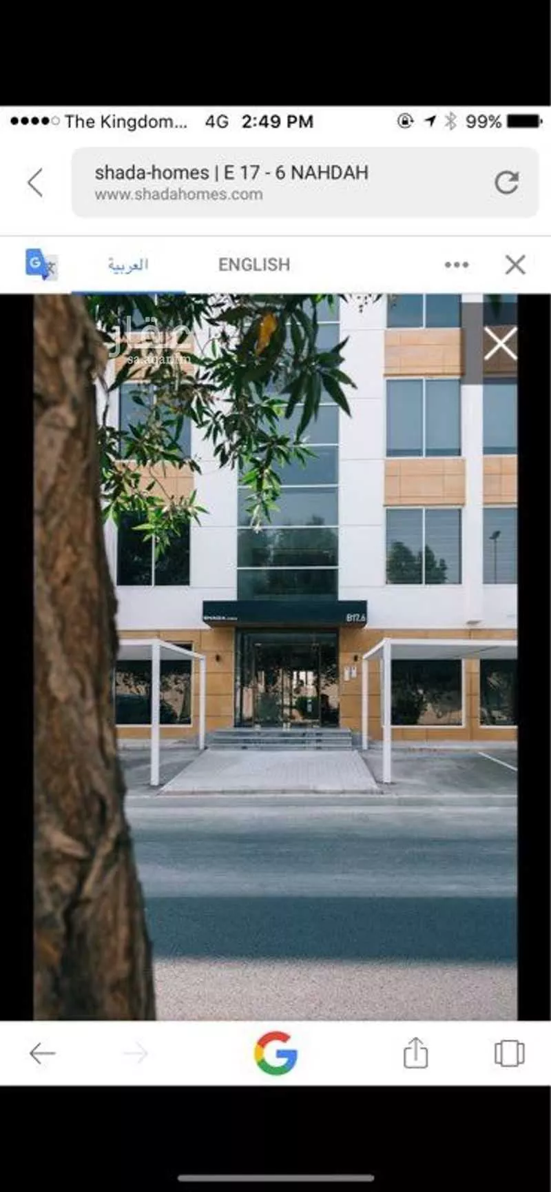 شقة 5 غرف في النهضة 1