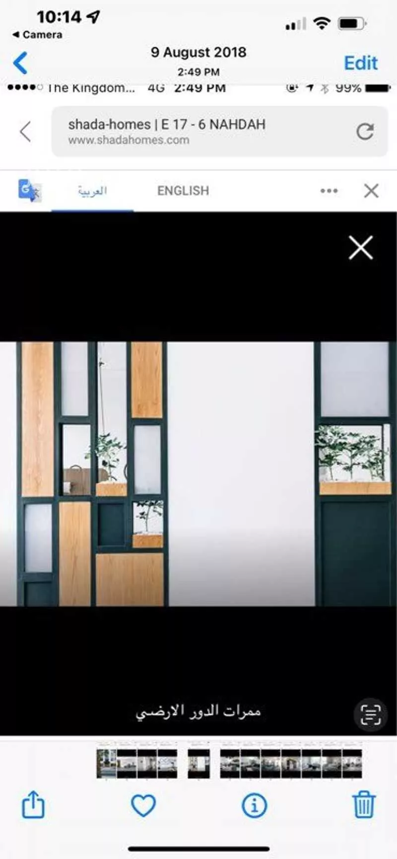 شقة 5 غرف في النهضة 5