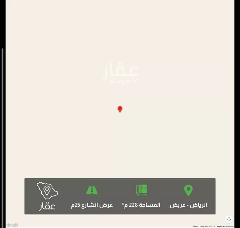 أرض 228 م² في عريض 3