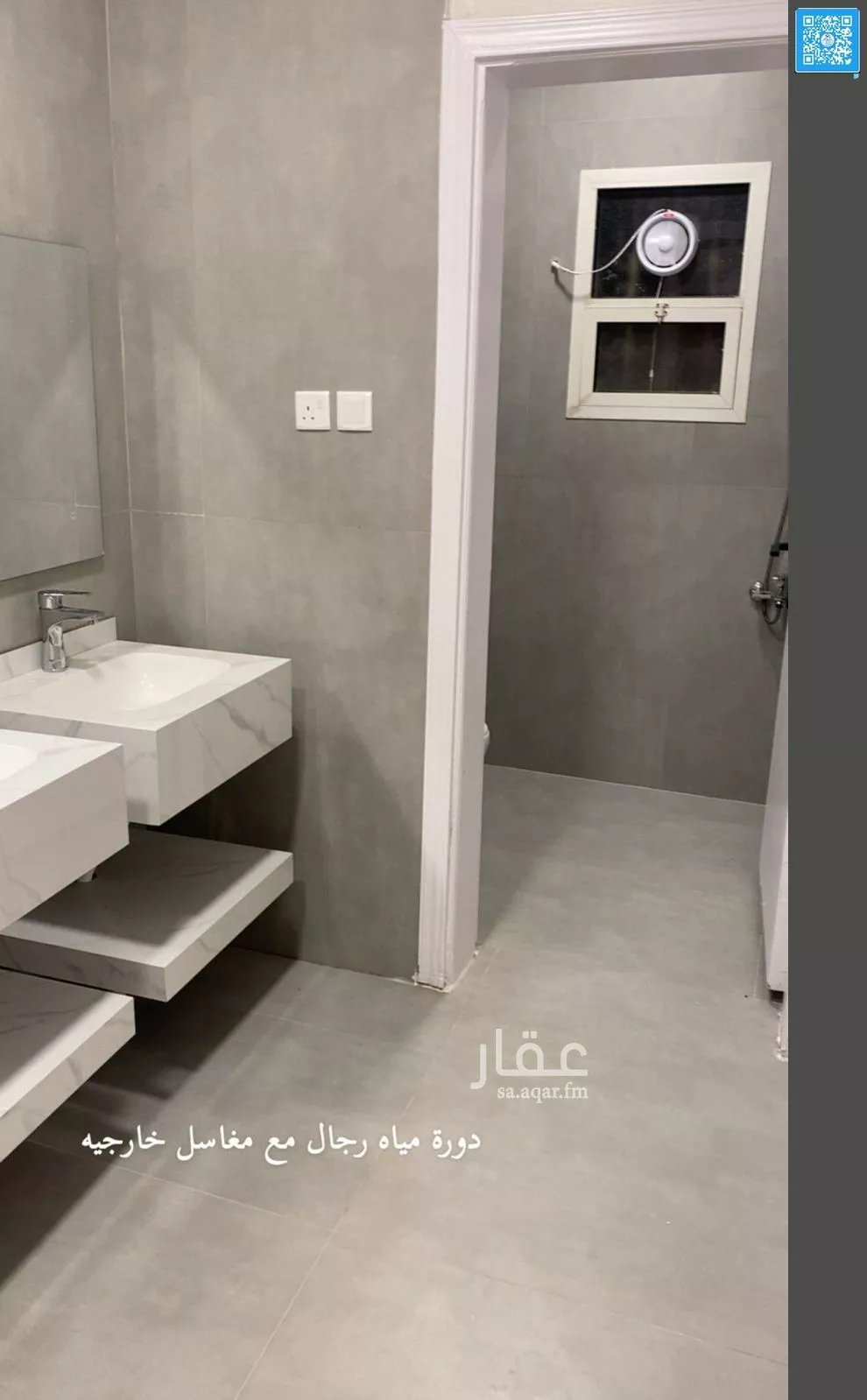 شقة 3 غرف في المونسية 4