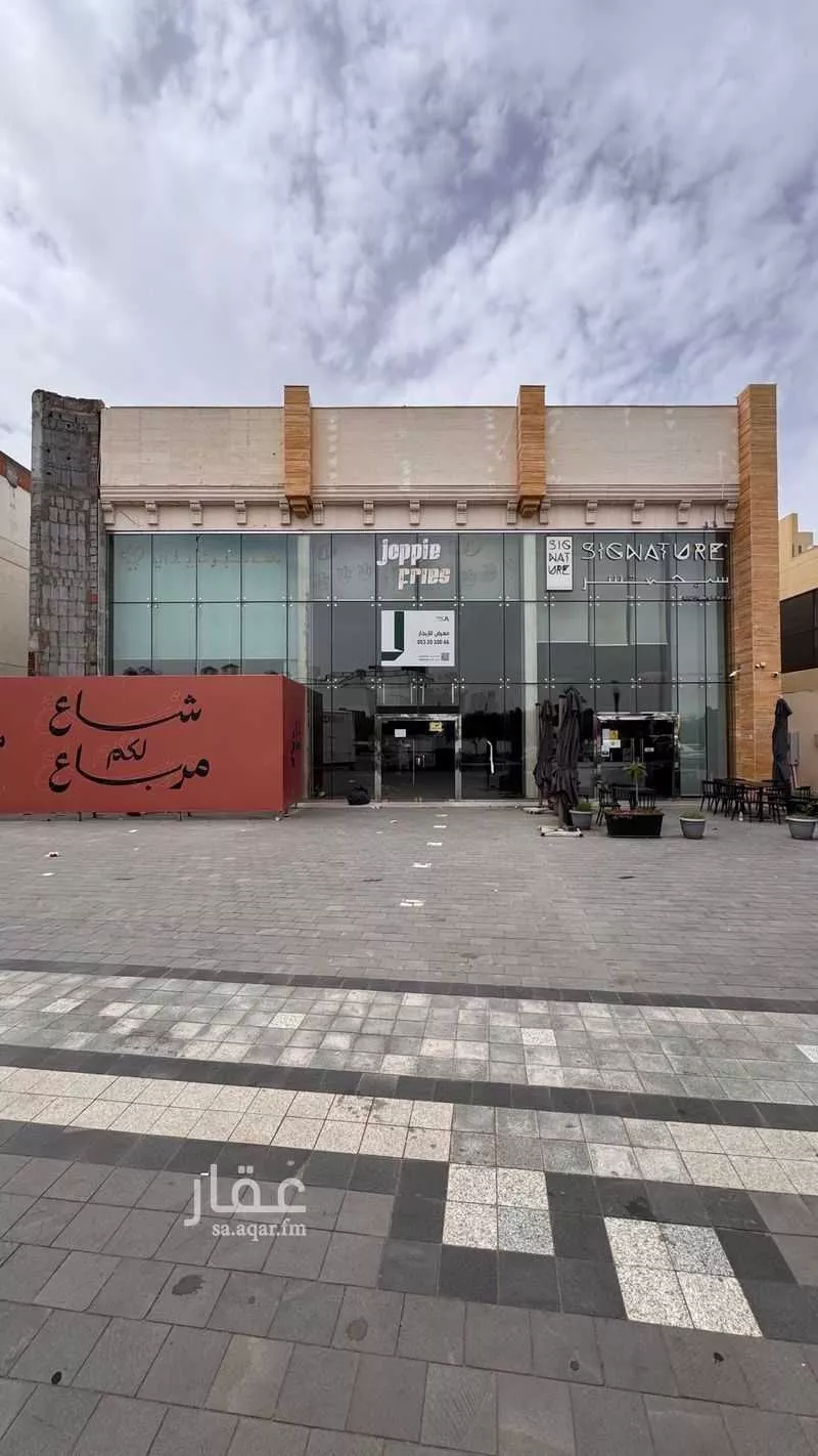 160 sqm shop in Al Qiblatayn 3