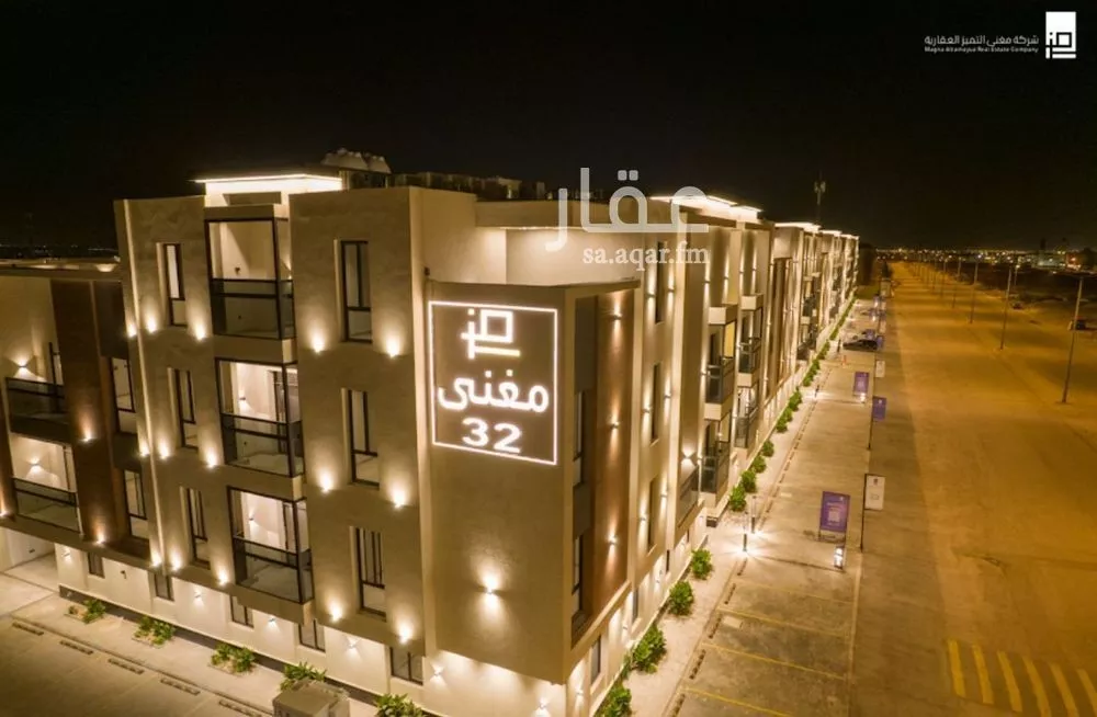 شقة 3 غرف في النرجس 1