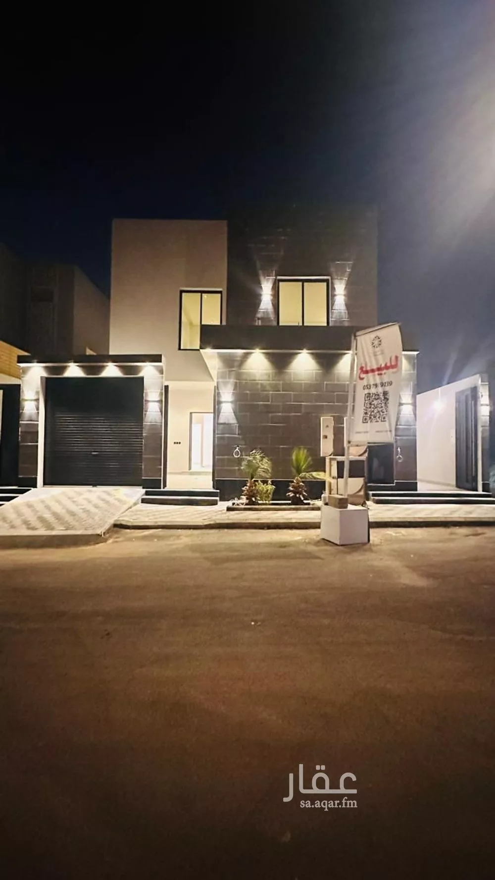 فيلا 10 غرف في العارض 1