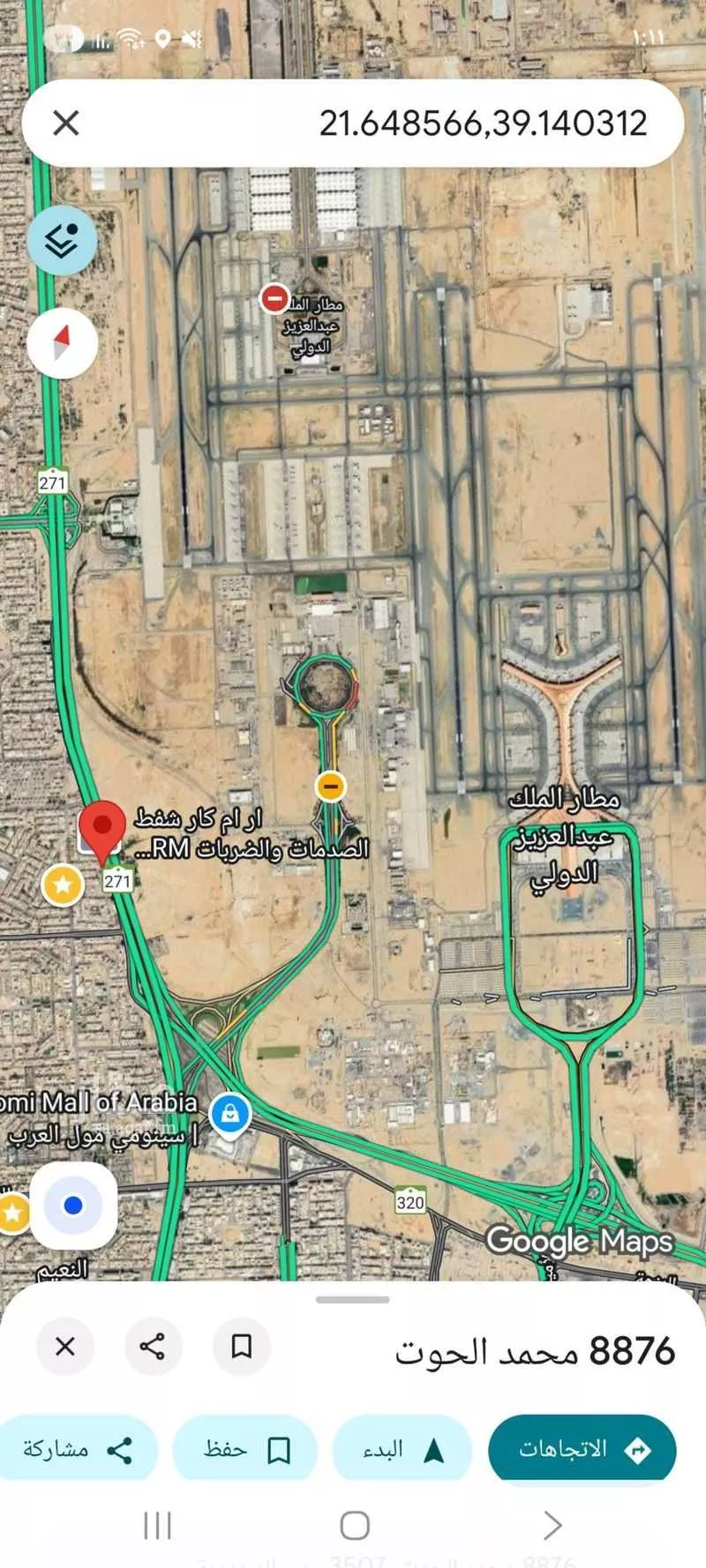 أرض 1476 م² في جدة