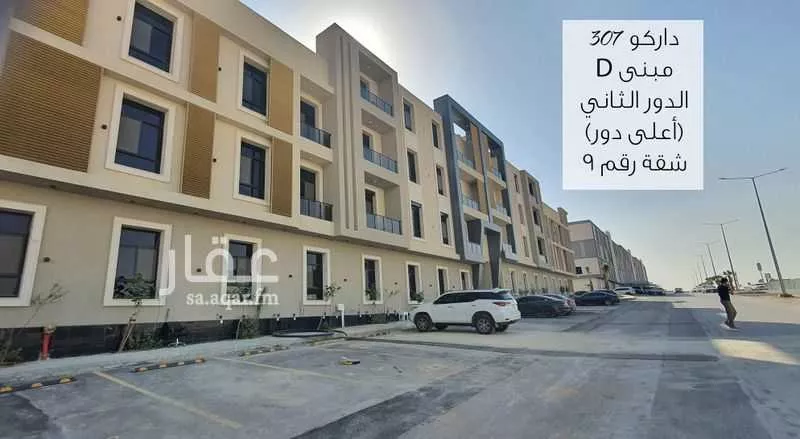 3 bedroom apartment in Al Narjis 1