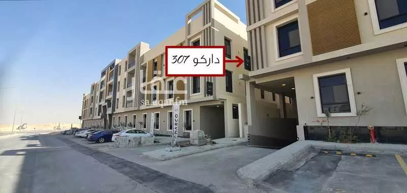 3 bedroom apartment in Al Narjis 2