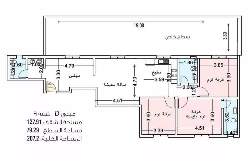 3 bedroom apartment in Al Narjis 3