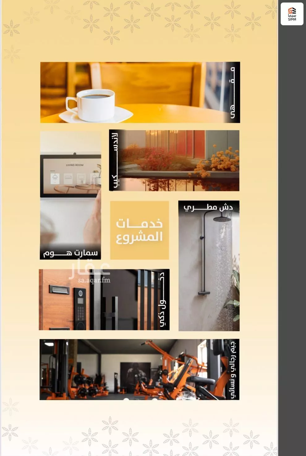 شقة 2 غرف في الروضة 5