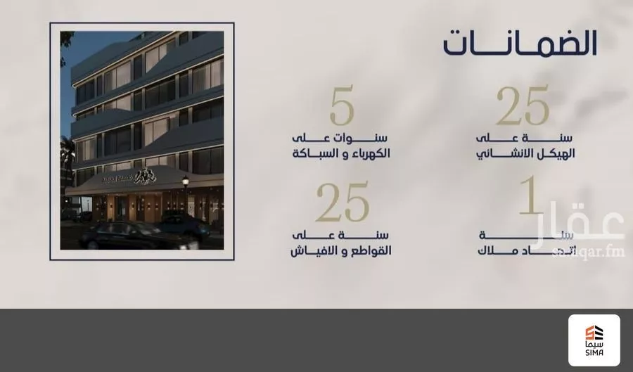 2 bedroom apartment in Al Marwa 3