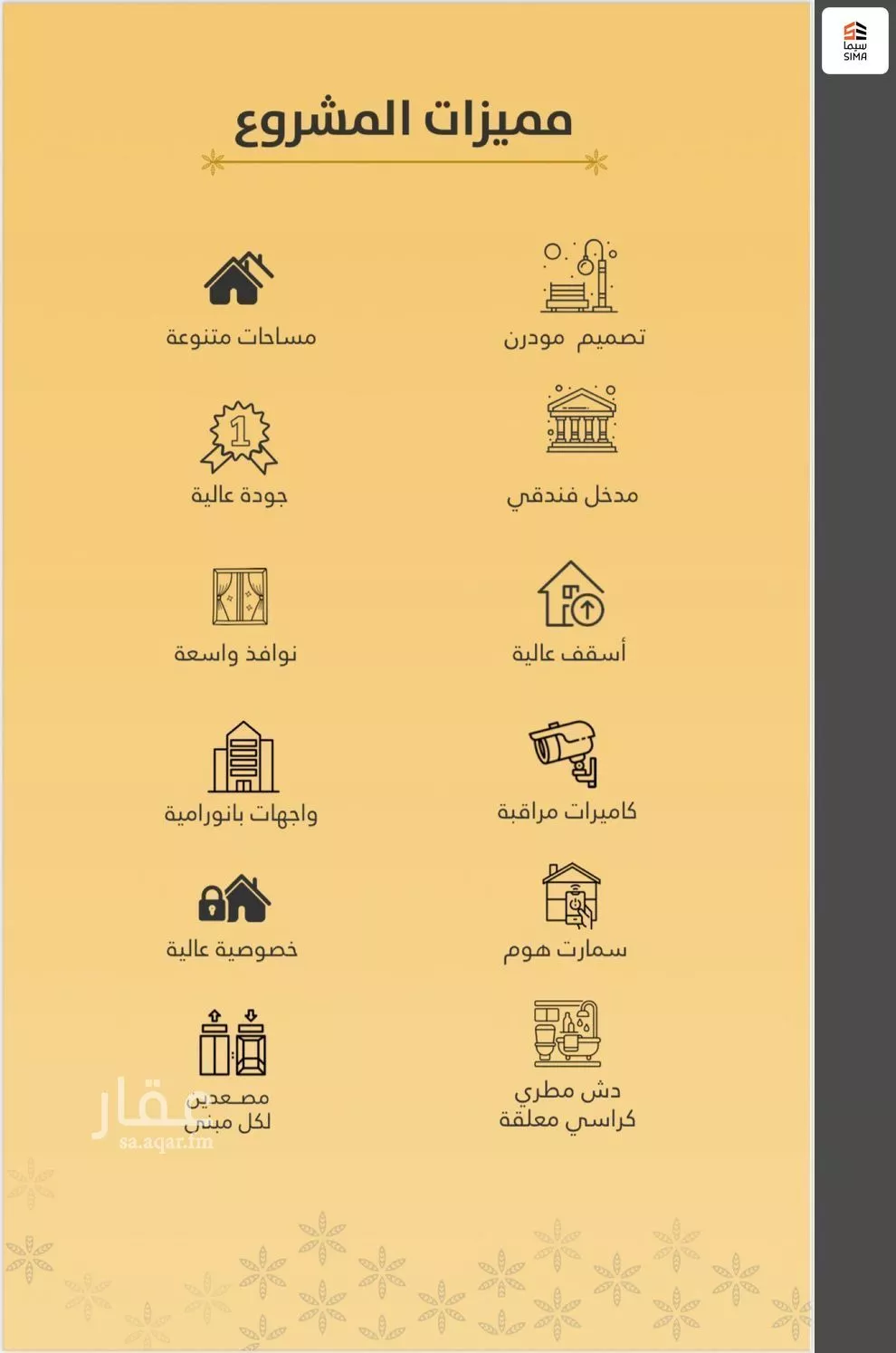 شقة 2 غرف في الروضة 4