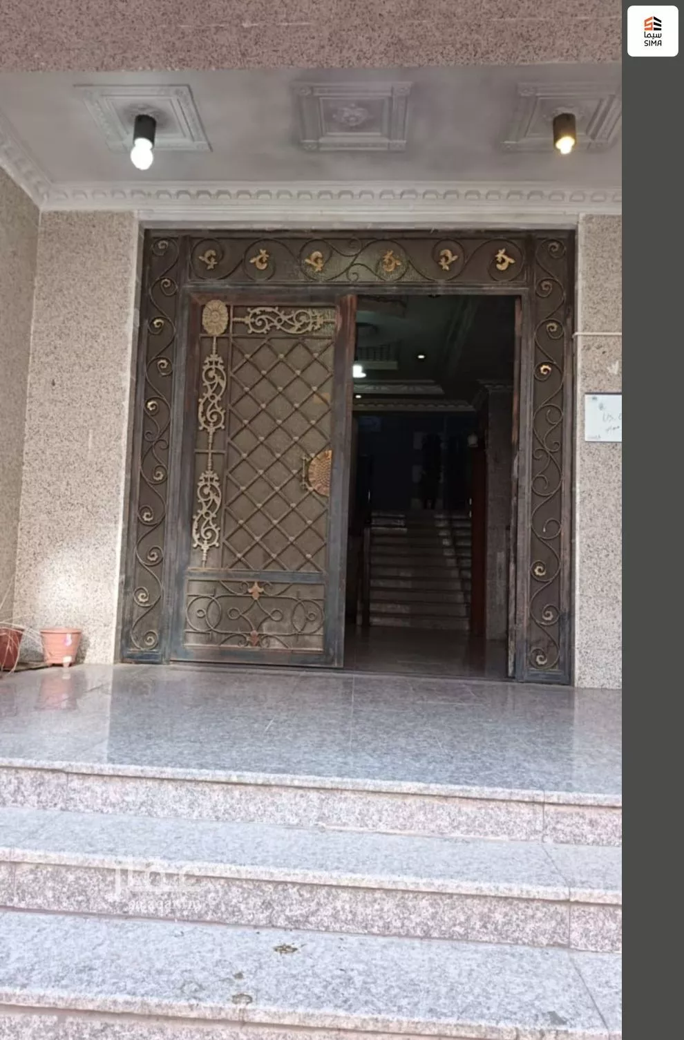 عمارة 637 م² في الواحة 3