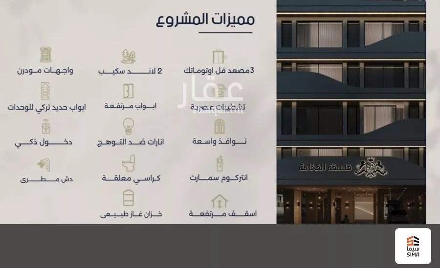 2 bedroom apartment in Al Marwa 2