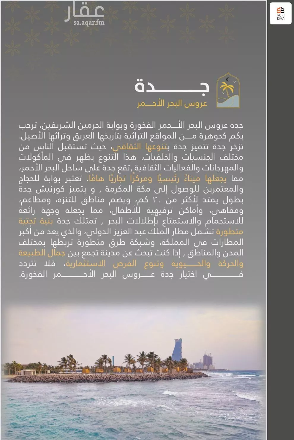 شقة 2 غرف في الروضة 1