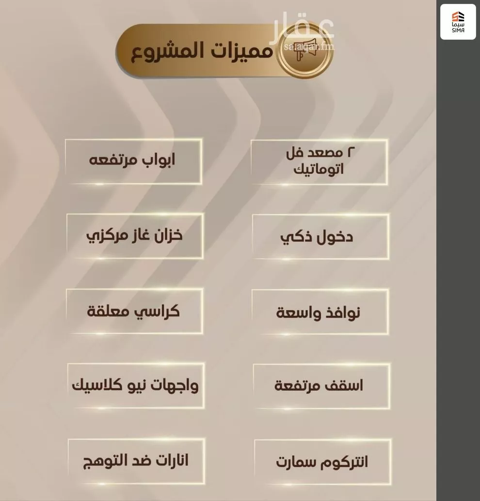 شقة 4 غرف في الربوة 2