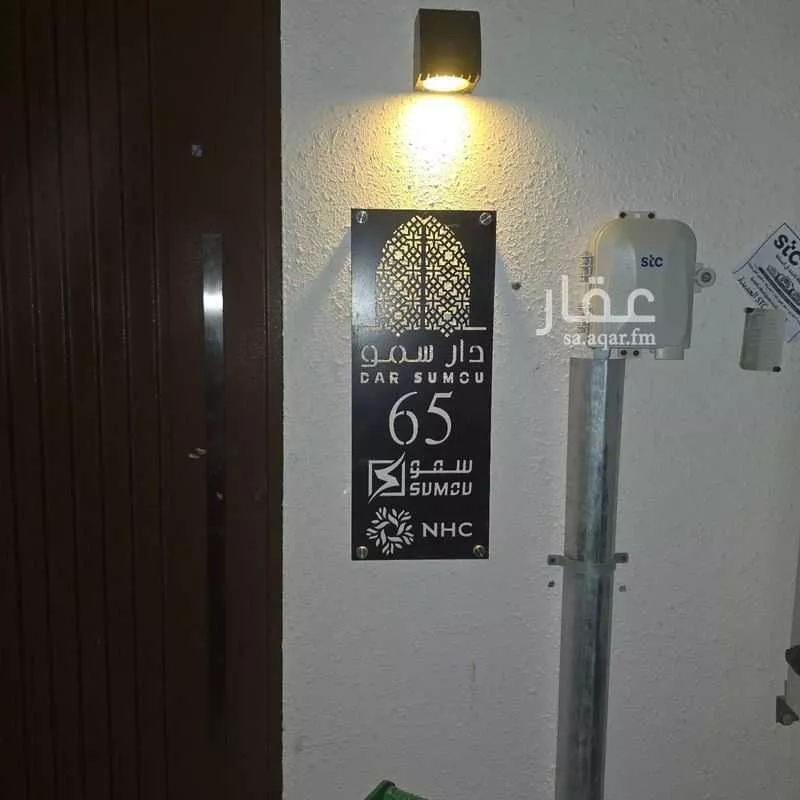 6 bedroom villa in Al Falah, Jeddah 6