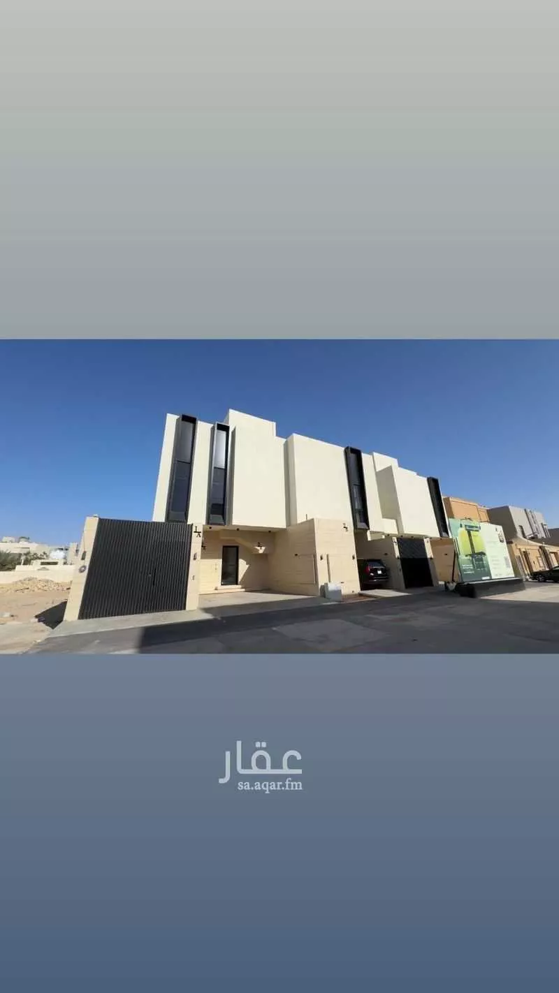 دور 3 غرف في النرجس 3