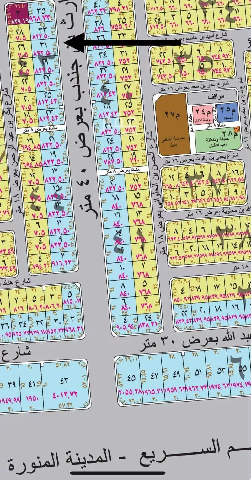 أرض 822 م² في الهدراء