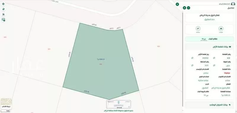 1198 sqm land in Ash Sharq 2