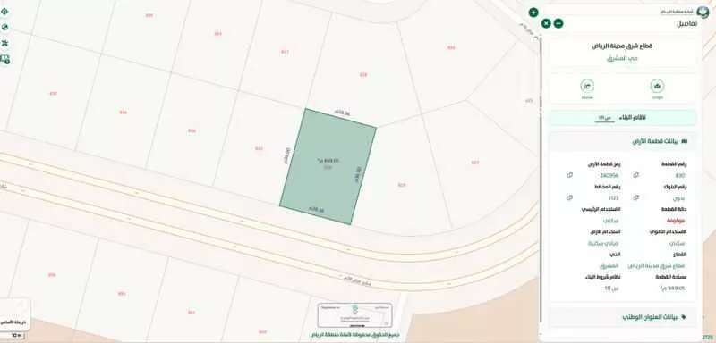 أرض 919 م² في الشرق 2