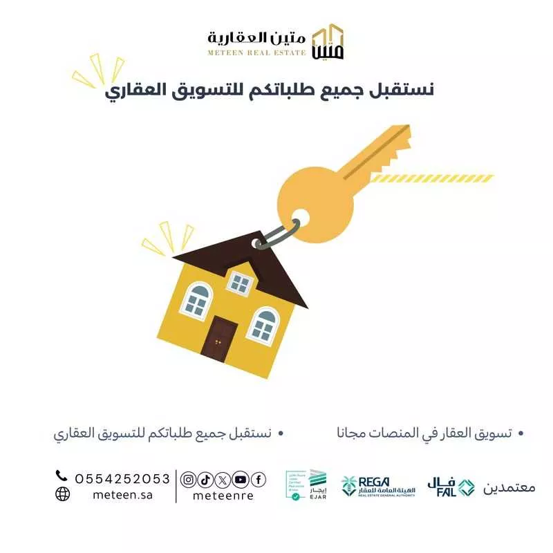 أرض 925 م² في عريض 4