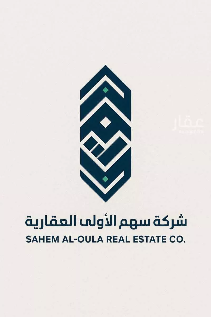 أرض 312 م² في الزمرد