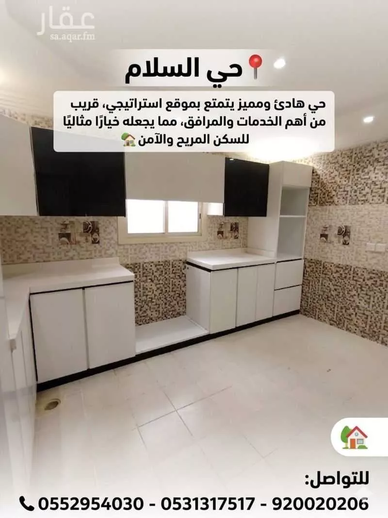 شقة 3 غرف في السلام 3