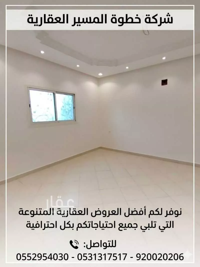 دور 5 غرف في الخالدية 2