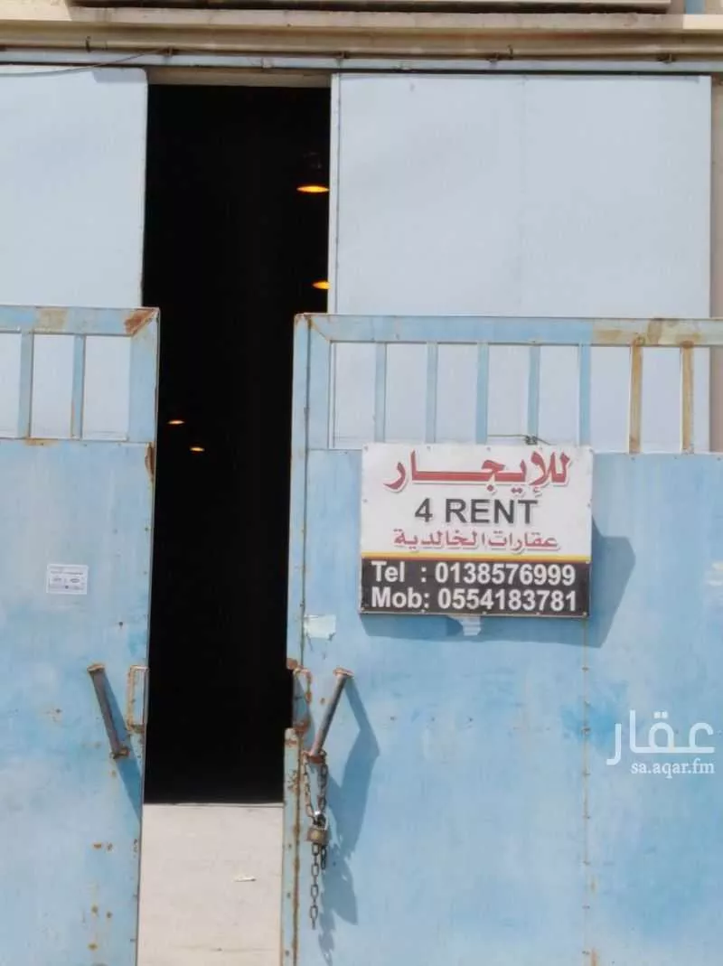 warehouse in Al Khalidiyah Ash Shamaliyah, Eastern Province 4