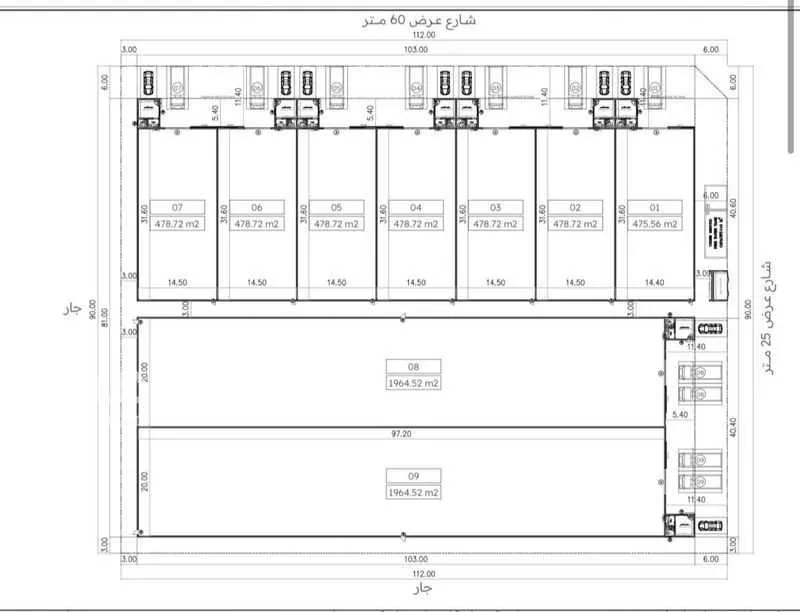 warehouse in Second Industrial City, Eastern Province 4