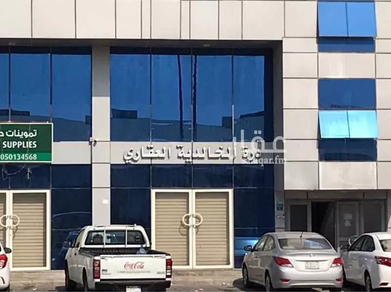 مكتب 5250 م² في الخالدية الشمالية 2
