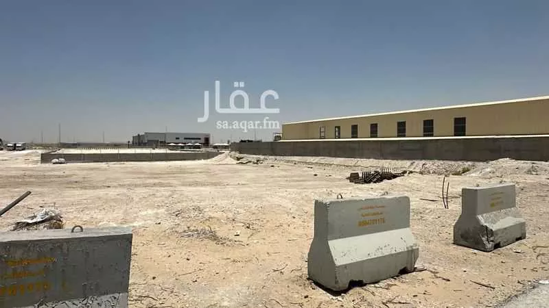 أرض 4500 م² في المدينة الصناعية الثانية 2