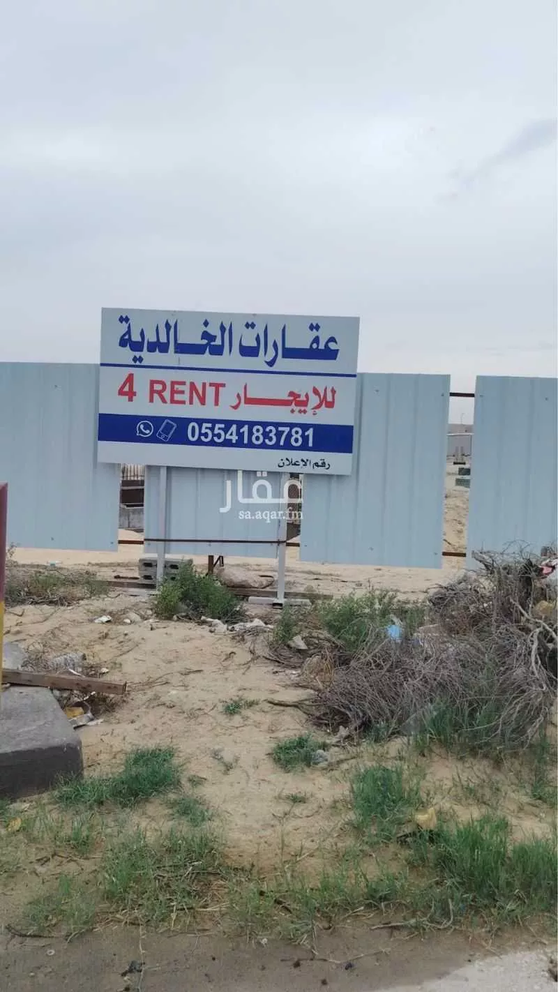 warehouse in Second Industrial City, Eastern Province 7