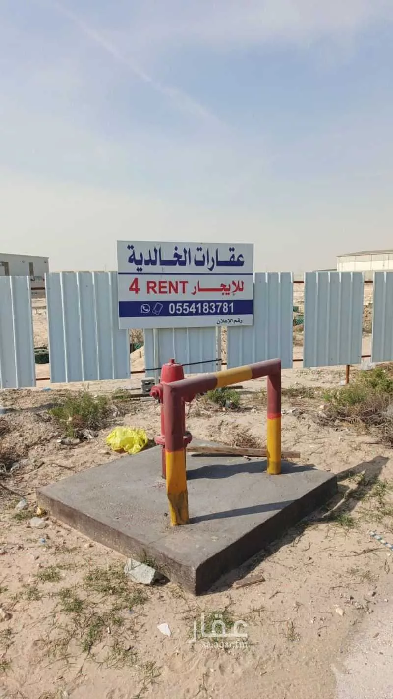مستودع 475 م² في المدينة الصناعية الثانية 5