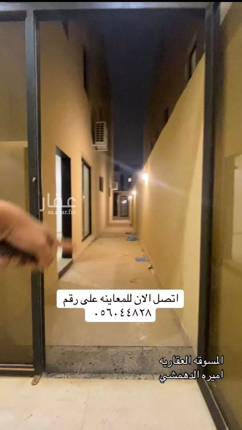 فيلا 6 غرف في عكاظ 3