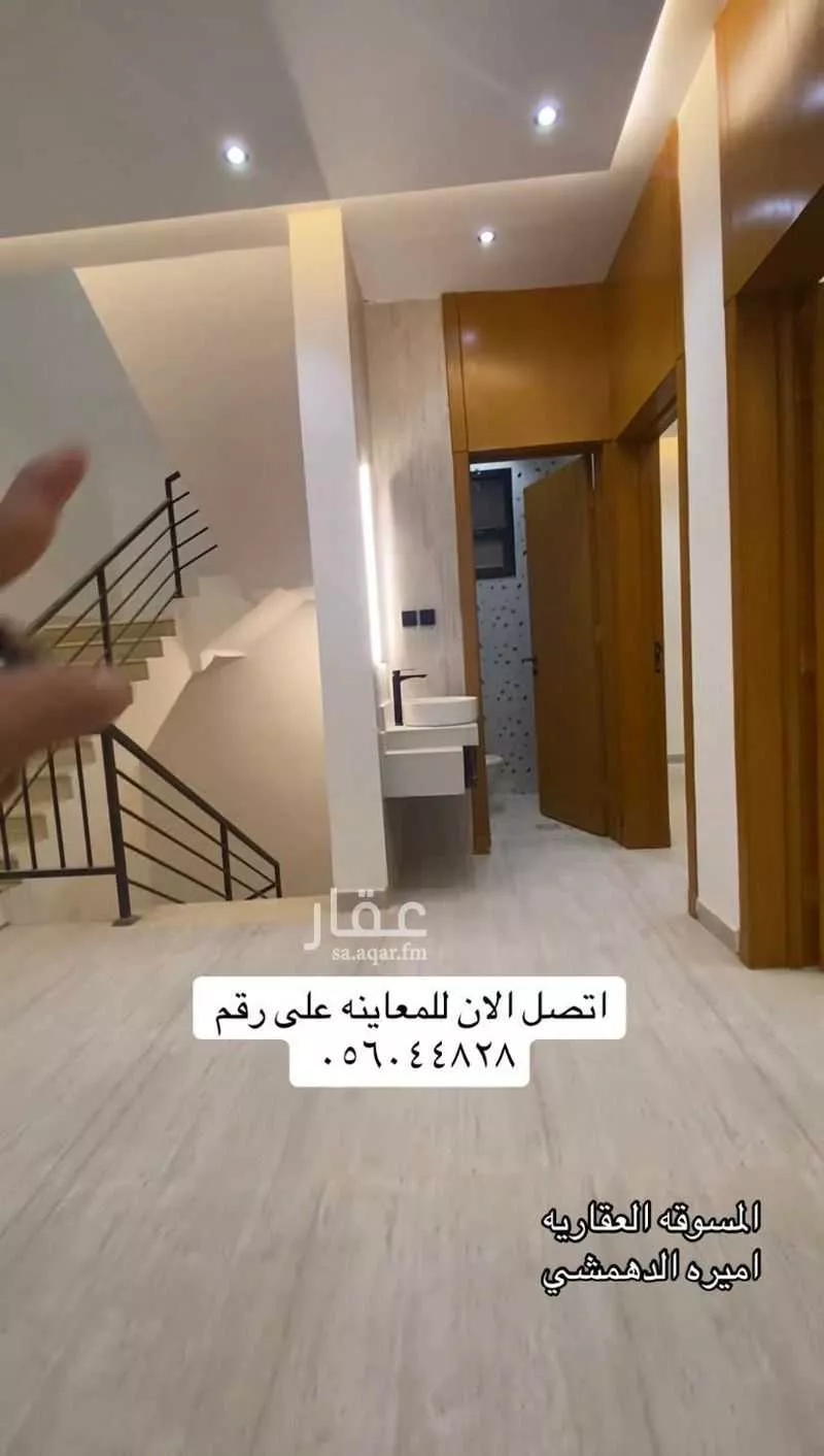 فيلا 6 غرف في عكاظ 1