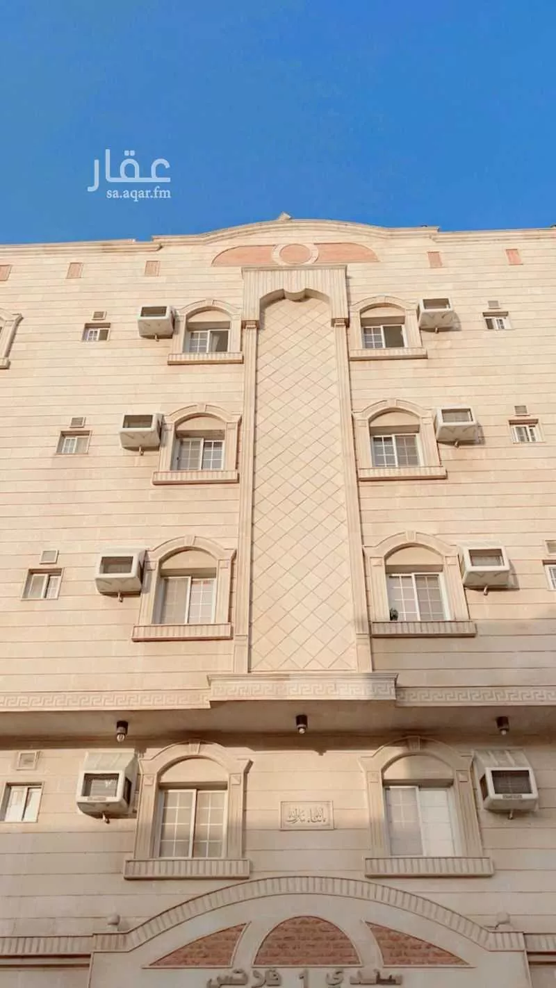 شقة 4 غرف في المروة 3