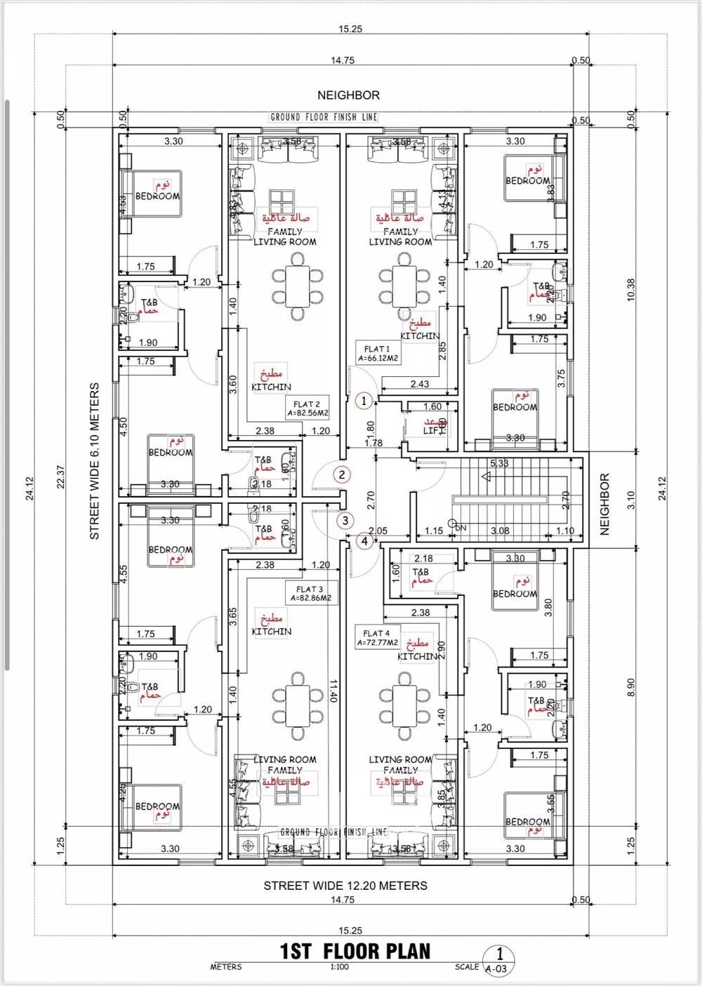 عمارة 348 م² في مدينة العمال 4