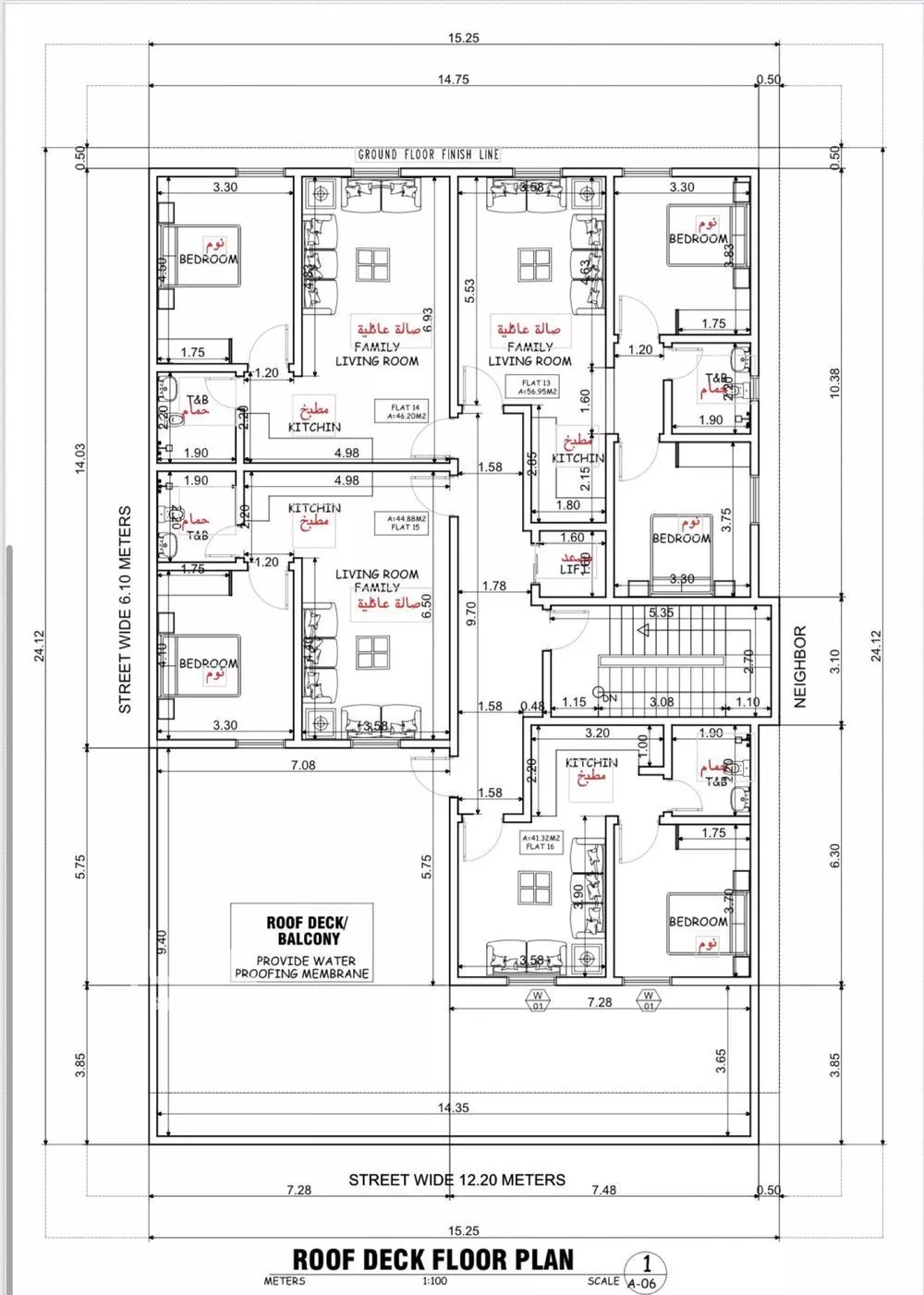 عمارة 348 م² في مدينة العمال 5