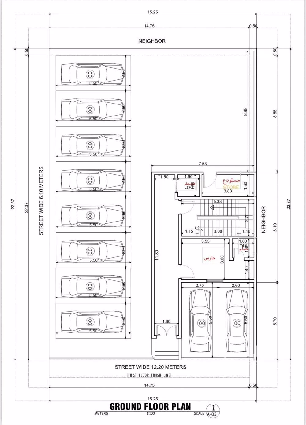 عمارة 348 م² في مدينة العمال 3