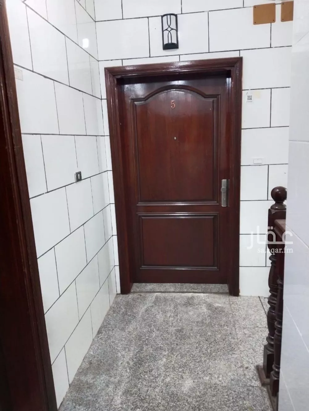 شقة 5 غرف في السلامة 2