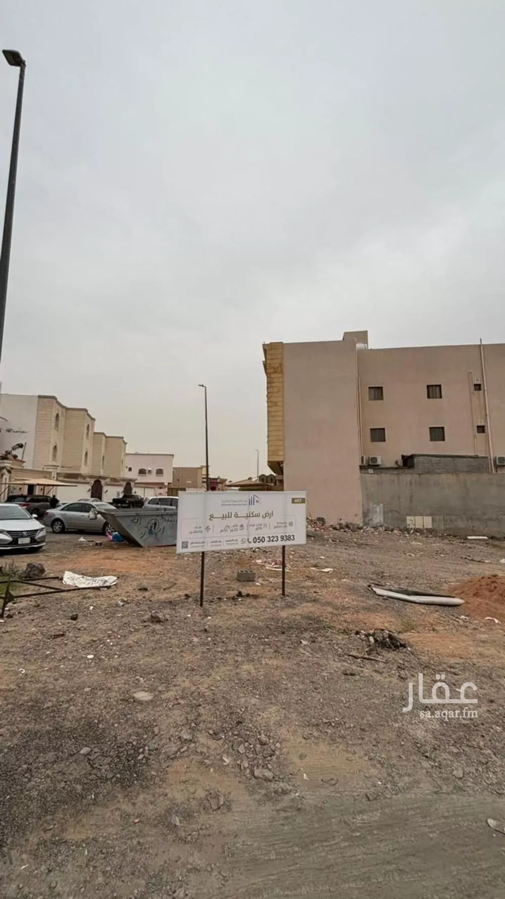 land in Mudhainib, Madinah 4