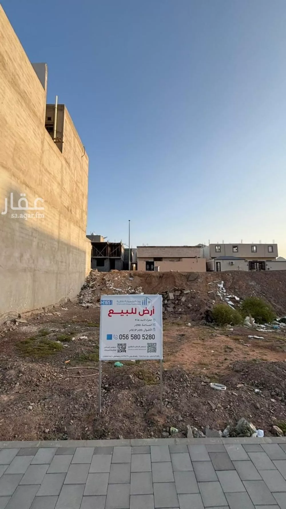 land in Warqan, Madinah 5