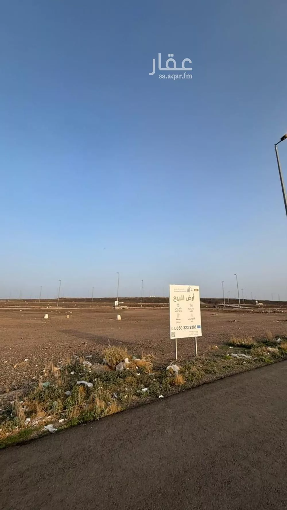 land in Nubala, Madinah 4