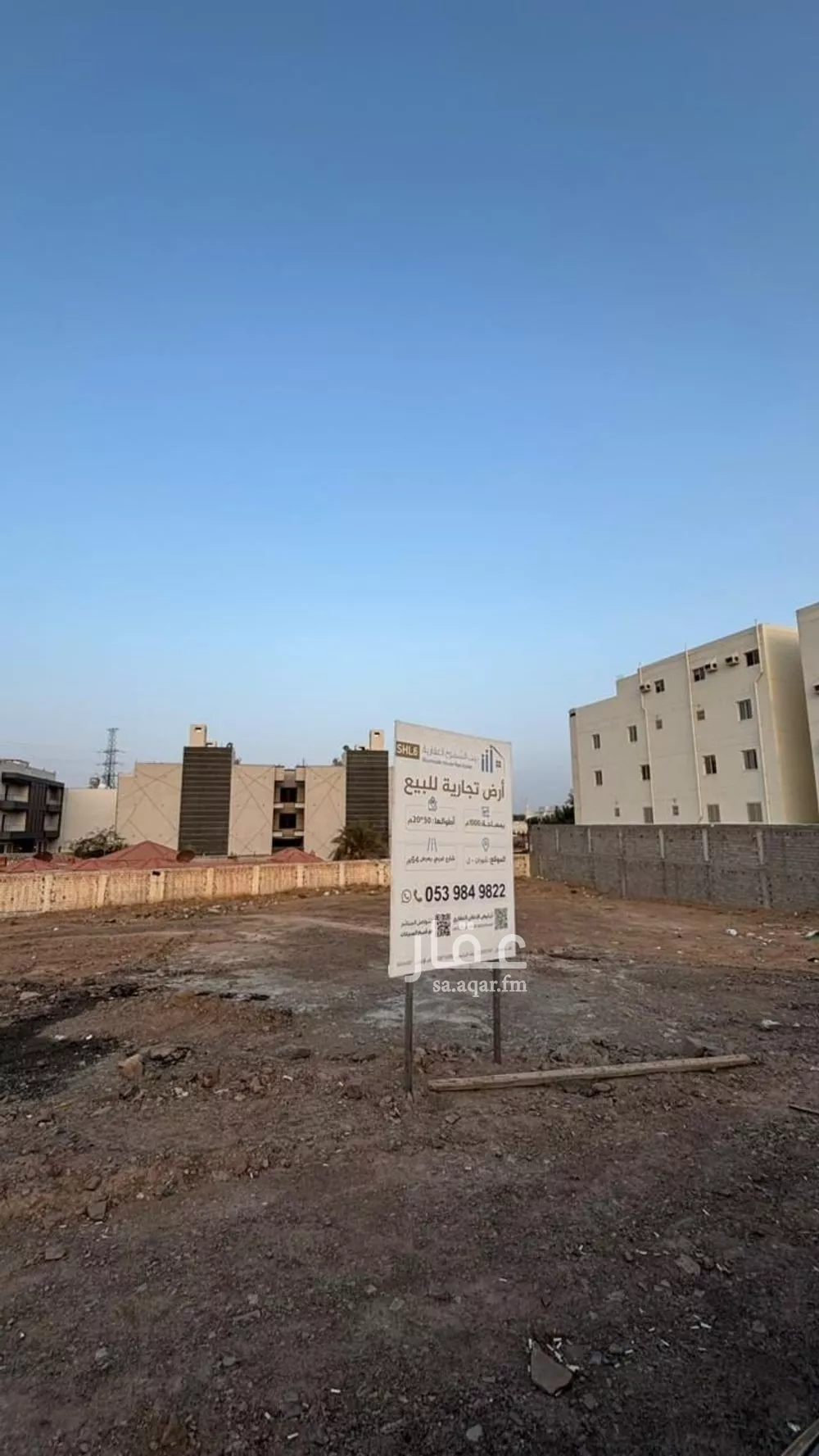 أرض 1000 م² في السد 5