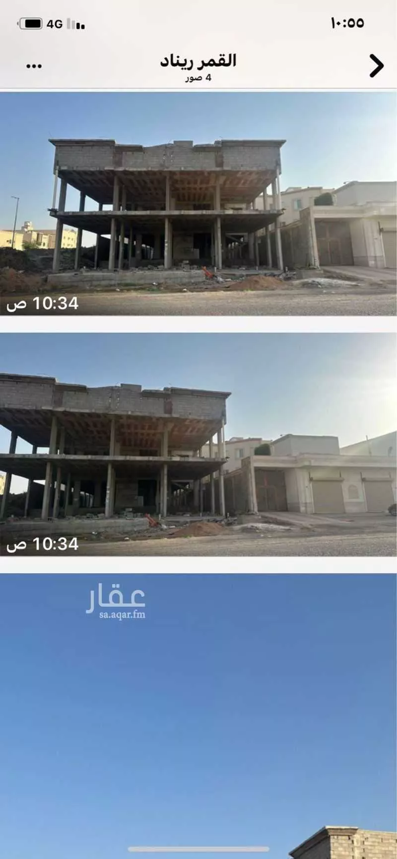 1200 sqm building in Shawran 2