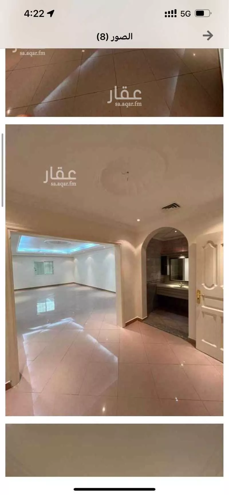 شقة 7 غرف في السلامة 1