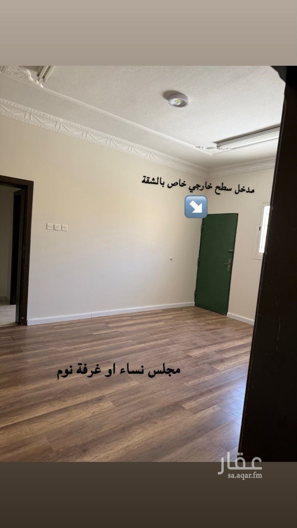 شقة 3 غرف في ظهرة لبن، الرياض 3