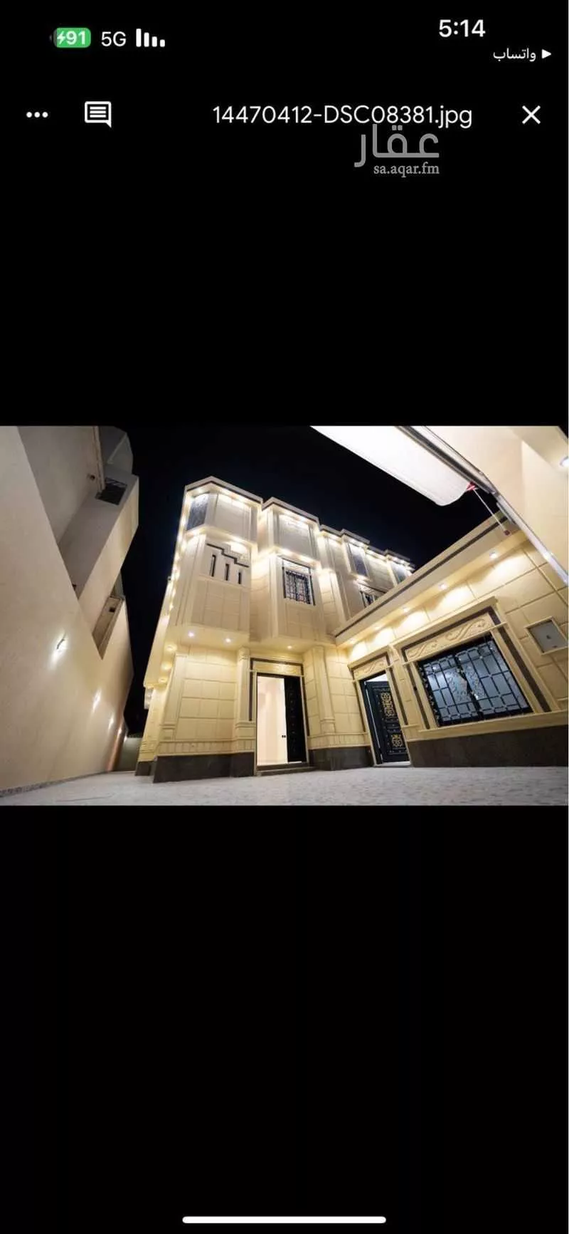 فيلا 15 غرف في الرمال 2