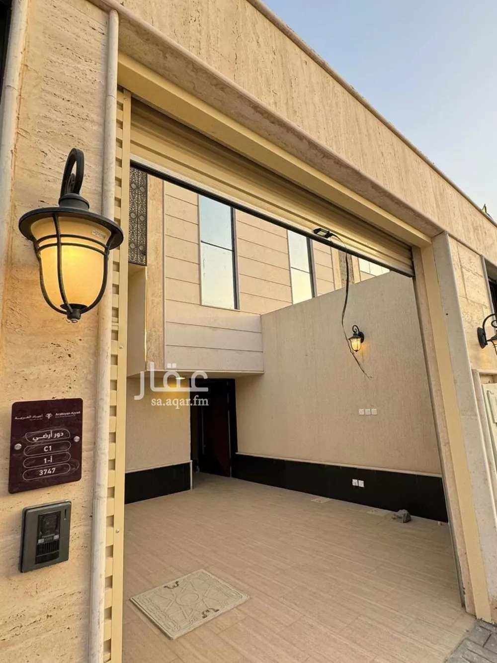 5 bedroom apartment in Al Rimal 3