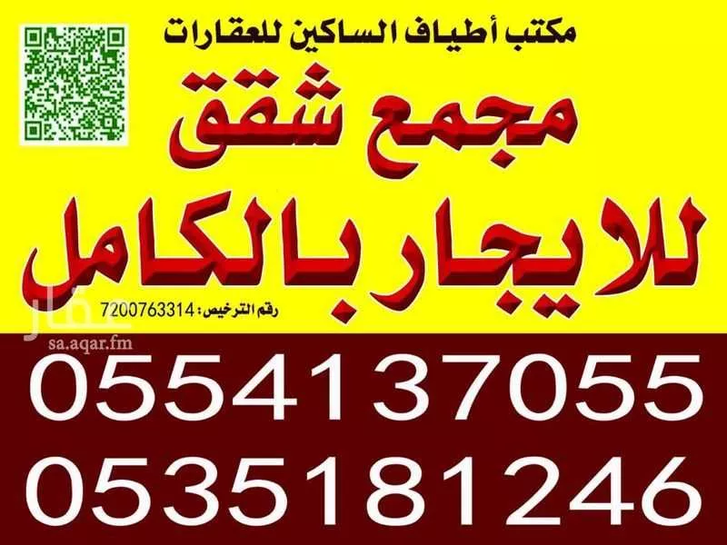 عمارة 1600 م² في ظهرة لبن 3